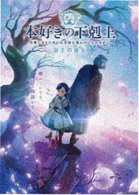 悬疑推理动漫在线观看