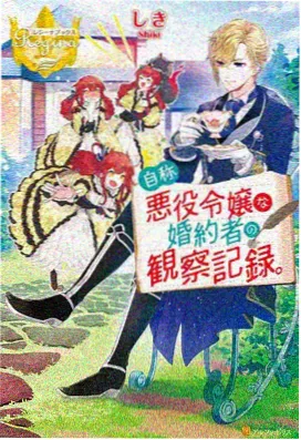 科幻机甲动漫高清版