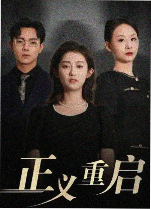 进击的巨人最终季