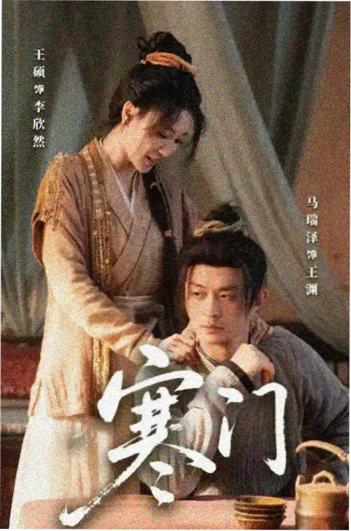 鬼灭之刃游郭篇