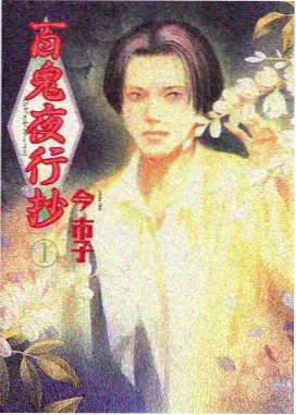 灿烂影院动画匣短片集条目封面示意